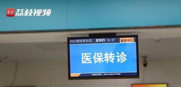 热搜！95后小伙患白血病，2年理赔88次共获60余万