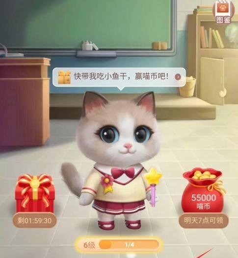 淘宝双十一猫超级星秀猫怎么快速升级