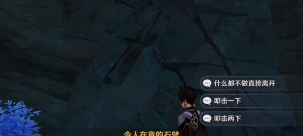 原神愿望任务怎么触发