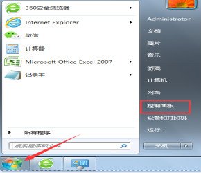 计算机管理员用户名是什么？
