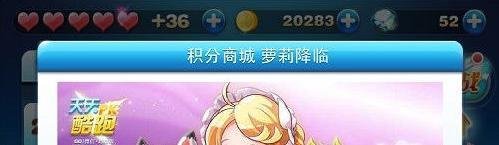 最新天天酷跑所有人物攻略：[9]百变萝莉篇