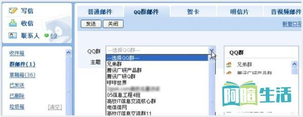 腾讯QQ官方宣布：12月10日起，正式终止这一项服务！