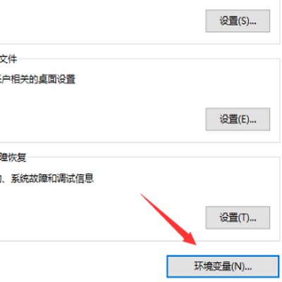 双核电脑如何设置成两个核心运行？