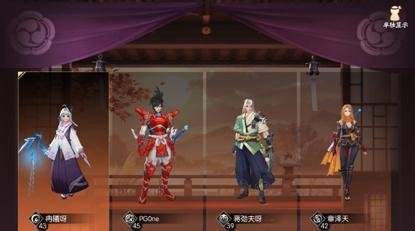 《侍魂：胧月传说》选什么职业好？
