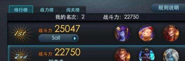 卡布西游傲天秘技任务怎么攻略