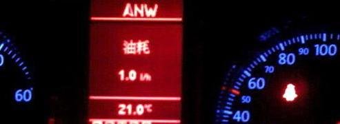 dsg变速箱死亡闪烁怎么维修