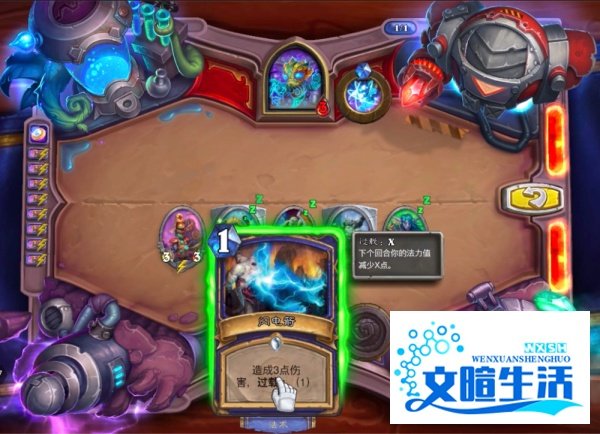 炉石砰砰计划小学徒斯托米5/7:治愈之锤通关方法