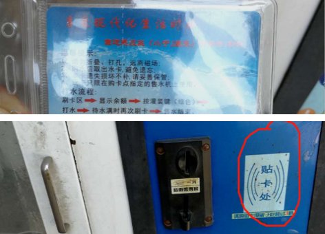 怎样用投币式饮水机打水？