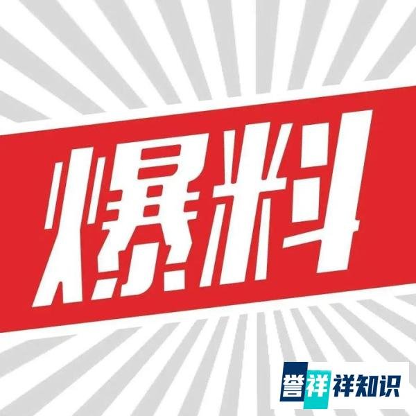 曝光河南恶性案件 男子残忍杀害亲哥 惊人内幕揭秘