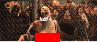 美国僵尸类电影里面有个胸部暴露的警察