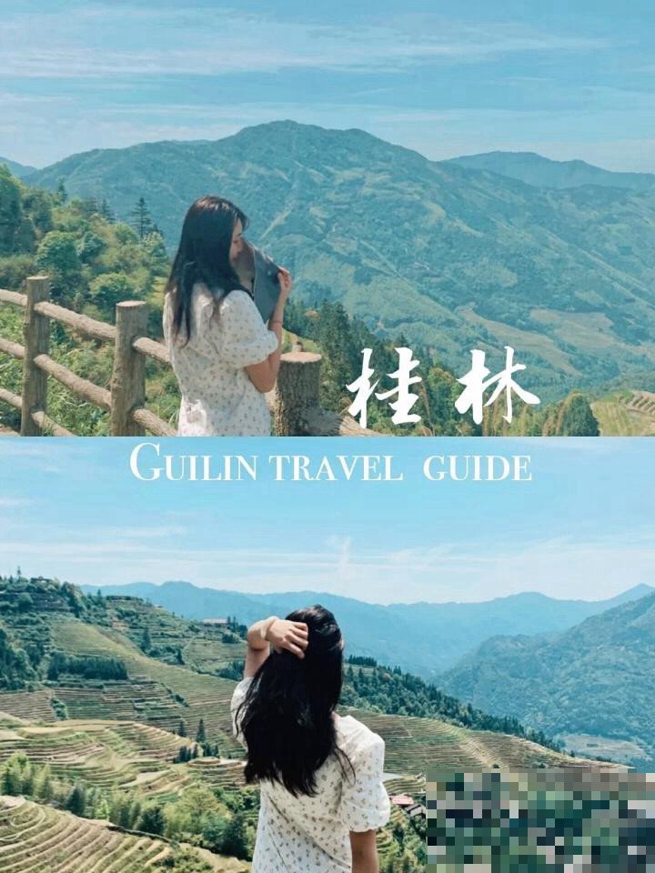 去桂林三天大概要多少钱