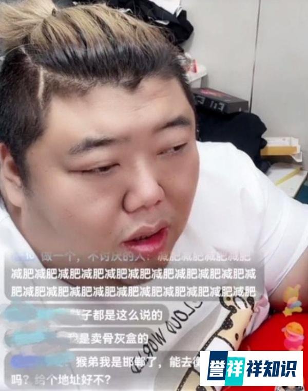 胖猴仔开直播澄清过世谣言，眼神涣散状态差，网友：要钱不要命