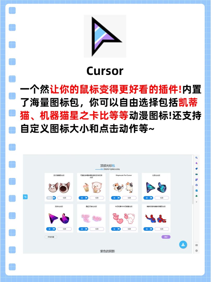 IE10用什么浏览器插件好?