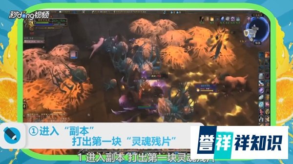 魔兽世界7.1重返卡拉赞隐藏boss夜之魇怎么召唤?