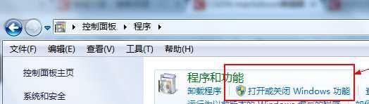 Win7 IIS安装和配置 iiswin7创建网站详细教程（亲测）