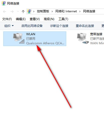 联想笔记本z485的无线网开关在哪里？