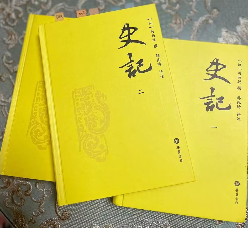 陈设世家翻译及原文
