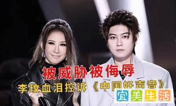 李玟事件升级！学员杨灿发声，首次曝光中国好声音“四宗罪”！