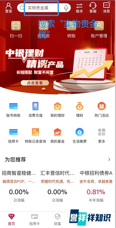 郑州粉色冰墩墩在哪能买到？
