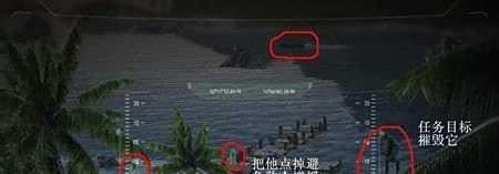 孤岛危机Crysis完全流程图文攻略一