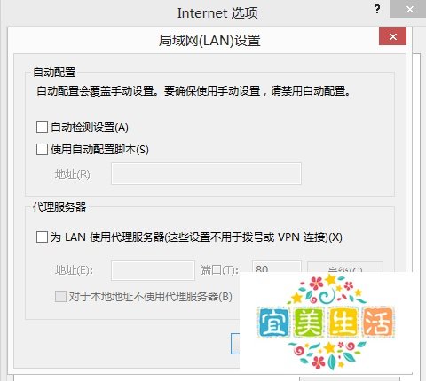 《魔兽世界》安装时“数据传输遇到了问题。”