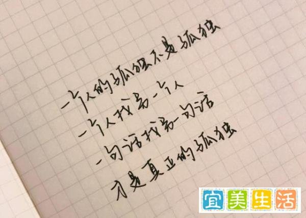 一杯烈酒敬余生，愿有人陪你看遍山川河流，与你一起走过暮年白头