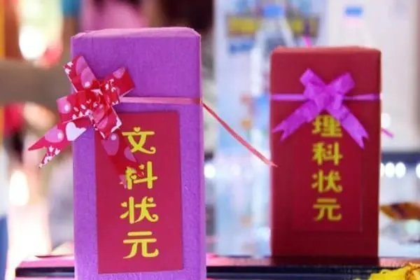 清华北大已与高考900分男生联系，你看好他的发展前景吗？