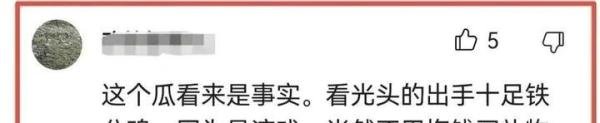 大S和具俊晔被爆是假结婚，真实关系是雇佣