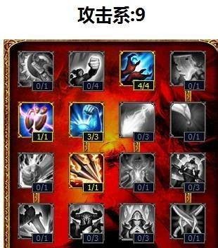 lol披甲龙龟天赋怎么加 lol龙龟天赋符文