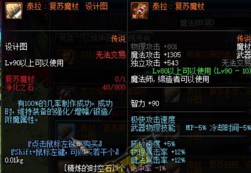 DNF地轨中心怎么去