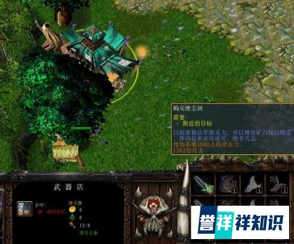 净天之命1.75攻略