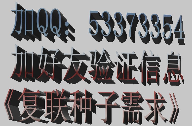 复仇者联盟2剧情