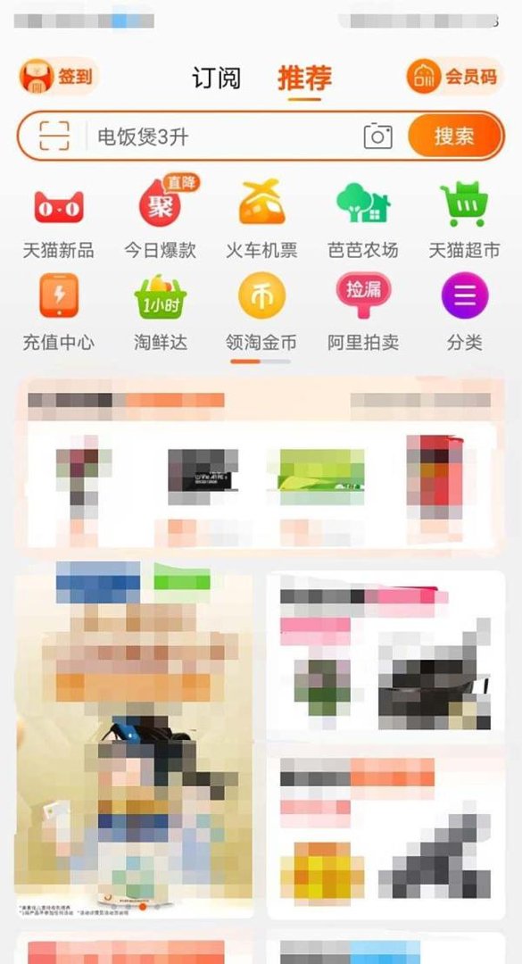 淘宝怎么查有没有降权