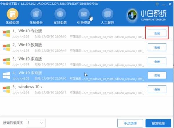 宏基w700如何重装系统, 传统的方法我试了没用 。 如何 用u盘 重装系统 (电脑