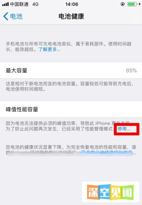 手机待机时间变短,掉电快?一串隐藏代码就能给手机补电