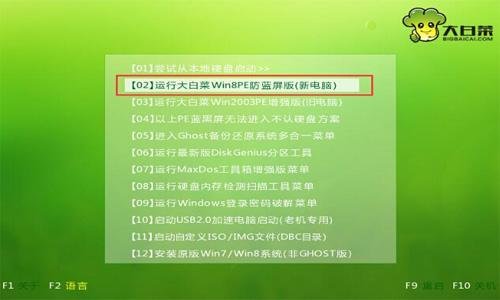 联想上网本s100怎样设u盘为第一启动图文教程