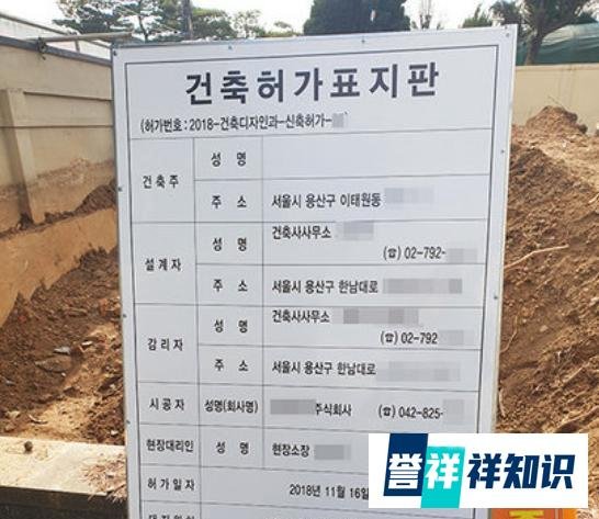 宋仲基推倒与宋慧乔6000万婚房盖新房,因爱生恨?担心睹物思人?