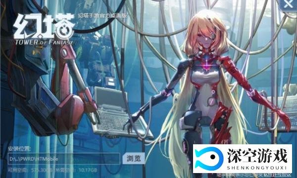 幻塔PC端怎么下载登录，幻塔pc和手机互通吗？