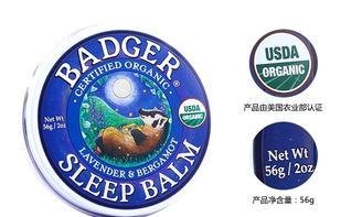 贝吉獾助眠膏怎么用badger贝吉獾助眠膏使用方法