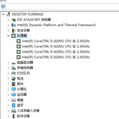 双核电脑如何设置成两个核心运行？