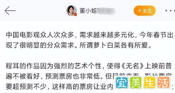 《长空之王》《热烈》定档，王一博没资本优势，他却成了这样