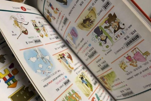 miller怎么读英语人名