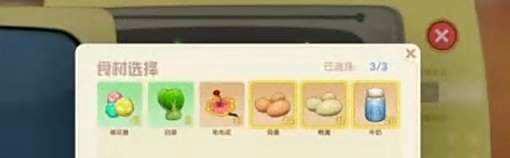 摩尔庄园小麦牛奶蛋粥怎么做?