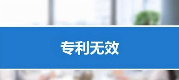 奥克斯诉格力电器侵权获赔1.6亿背后，还有一家日本公司“助攻”