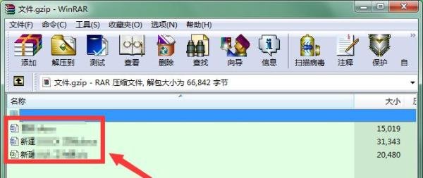 gzip文件怎么打开