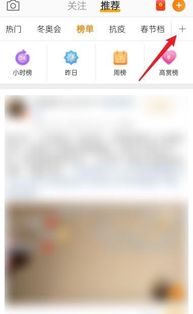 微博同城在哪里找?