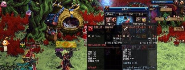 DNF怎么分解史诗装备？