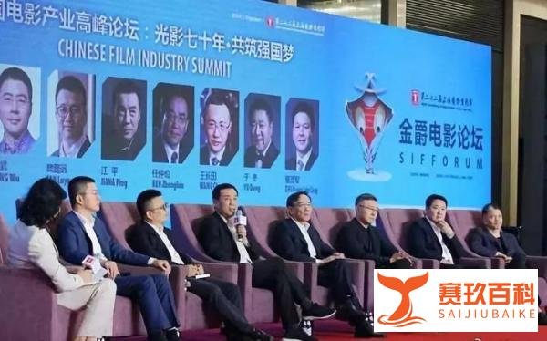 张伟平因欠张艺谋246万被限高，曾出品《英雄》的新画面影业怎么了？