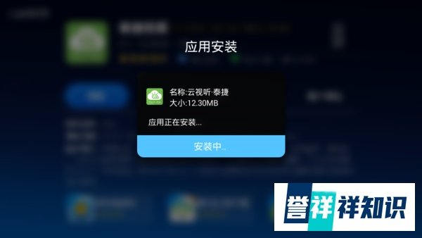 云视听·泰捷怎么看电视直播