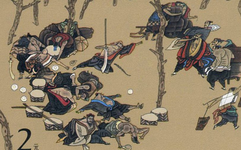 《水浒传》第三回感悟是什么？